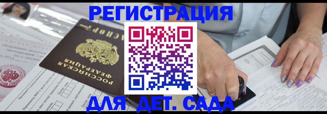 временная регистрация надежно в Осташкове